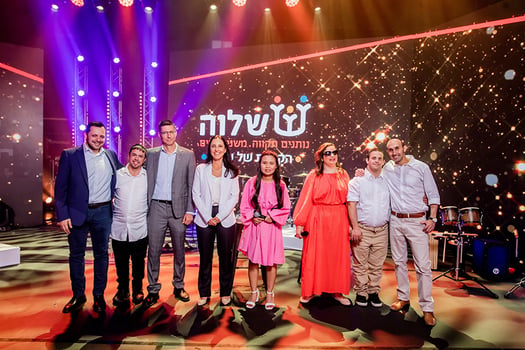 להקת שלוה עם יו״ר שלוה העולמי אבי סמואלס, מנכ״ל איילון שרון רייך וסמנכ״לית שיווק, שירות ותקשורת איילון ביטוח יעל פאר סגל, צילום: שלומי מזרחי 